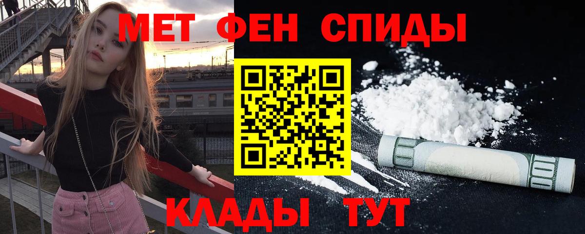 Амфетамин  АМФЕТАМИН  Элиста  Вход с VPN  Амфетамин Розовый 