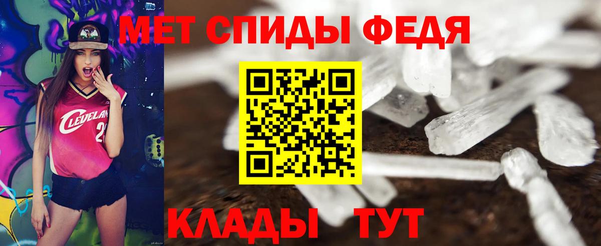 Амфетамин Розовый Элиста