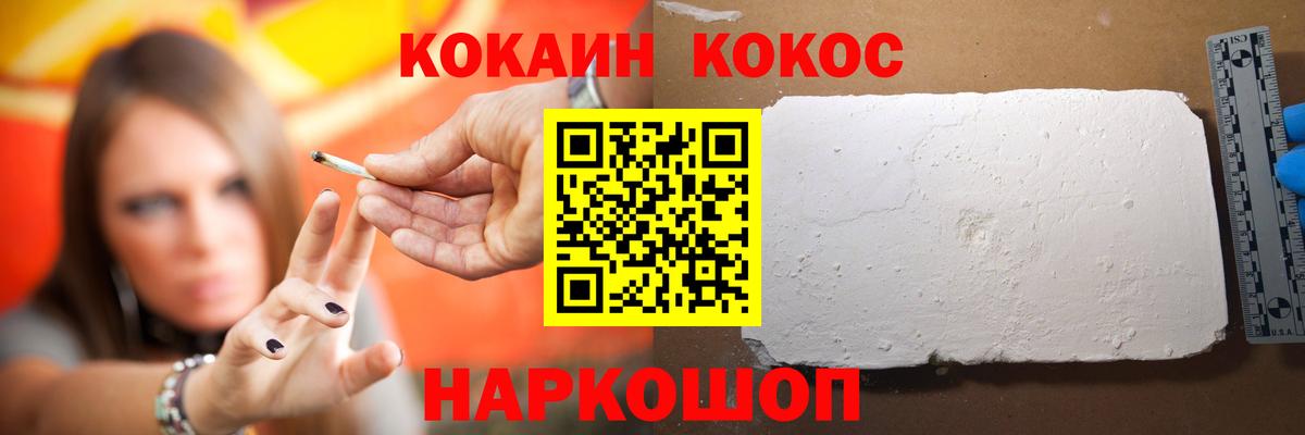 COCAIN VHQ  COCAIN VHQ  Вход с VPN  Элиста 