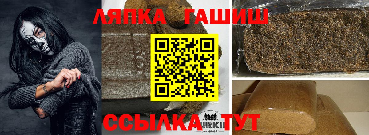 ГАШИШ hashish  ГАШИШ Изолятор  Вход с VPN  Элиста 