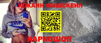 марки nbome Малоярославец