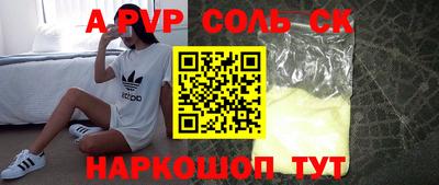 марки nbome Малоярославец