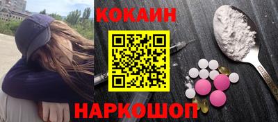 марки nbome Малоярославец