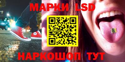 марки nbome Малоярославец