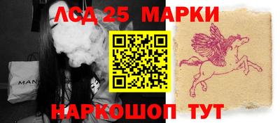 СК Мариинск