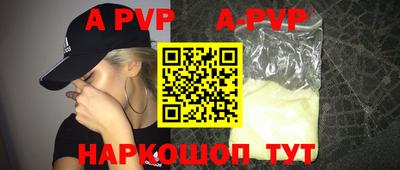 героин Малгобек
