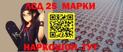 СК Мариинск