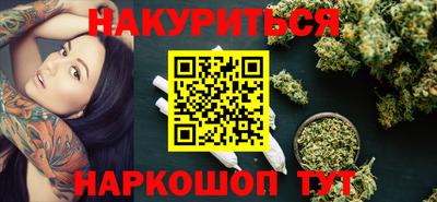 марки nbome Малоярославец