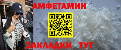 СК Мариинск