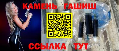героин Малгобек