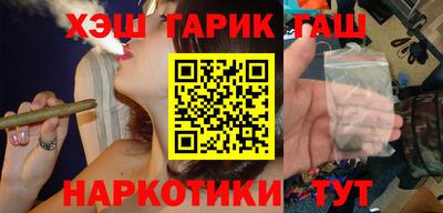 героин Малгобек