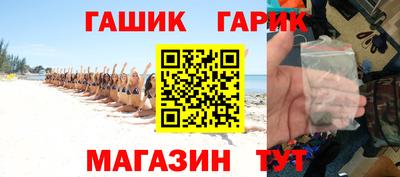 героин Малгобек