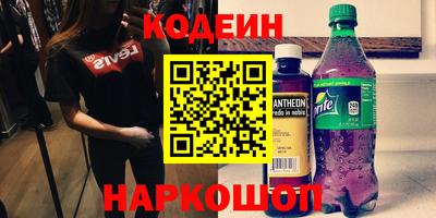 героин Малгобек