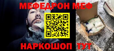 СК Мариинск