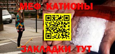 СК Мариинск