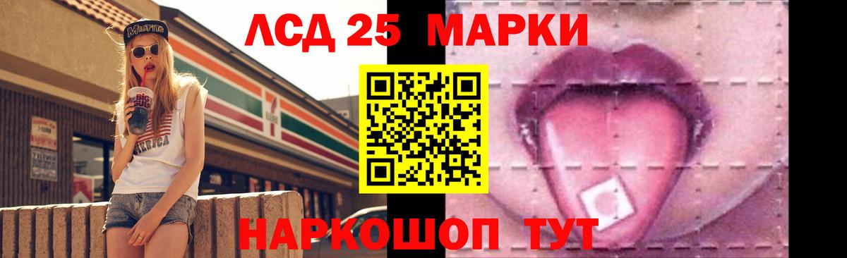 Лсд 25 экстази ecstasy Элиста