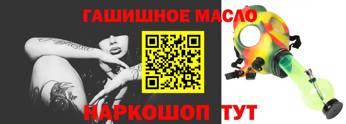 Дистиллят ТГК жижа Элиста