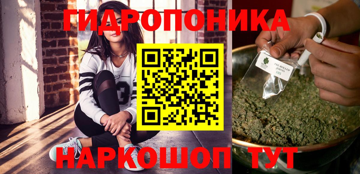 Элиста  Канабис OG Kush  Вход с VPN  МАРИХУАНА MAZAR  Бошки марихуана THC 21%  Канабис ГИДРОПОН 