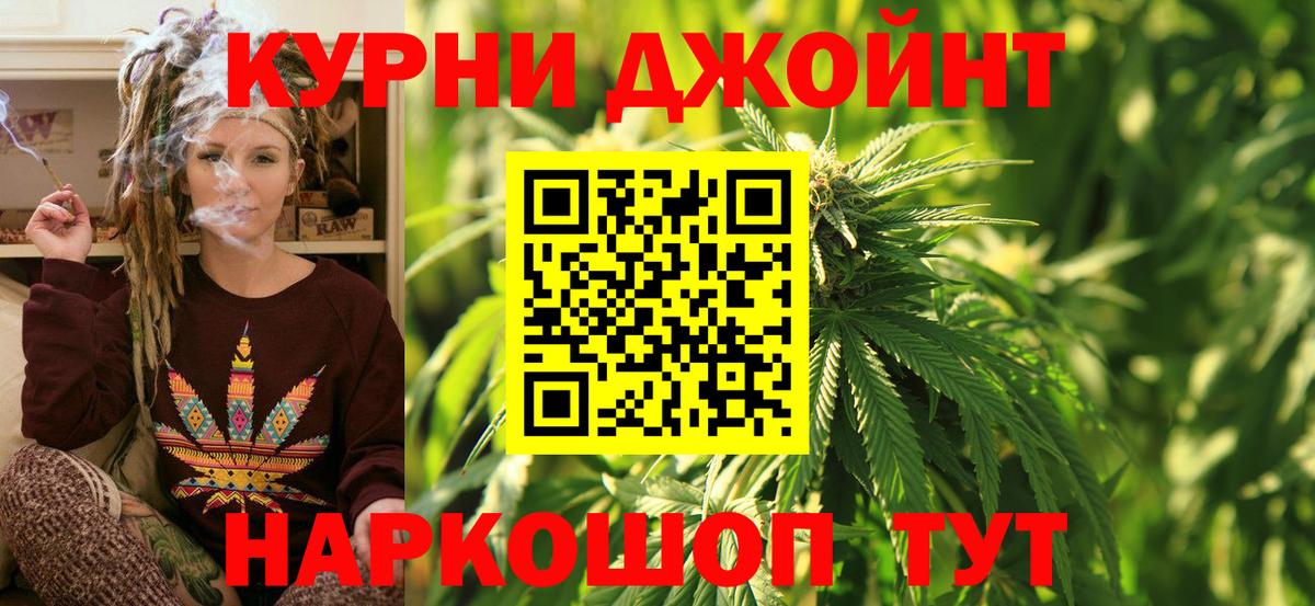 Конопля Bruce Banner Элиста